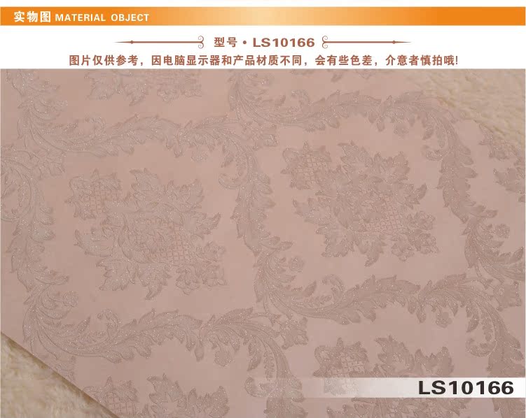 云3D无纺纸LS1016 欧式外贸壁纸，点亮卧室客厅书房